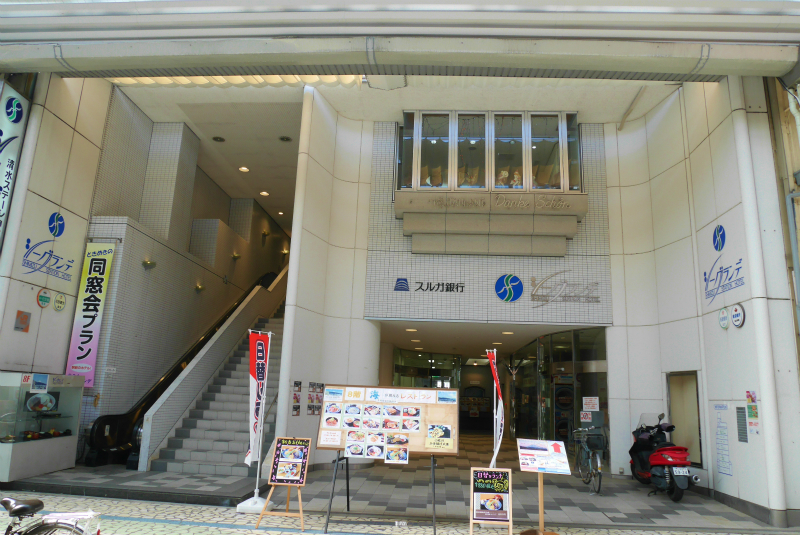 SEA GRANDE SHIMIZU STATION