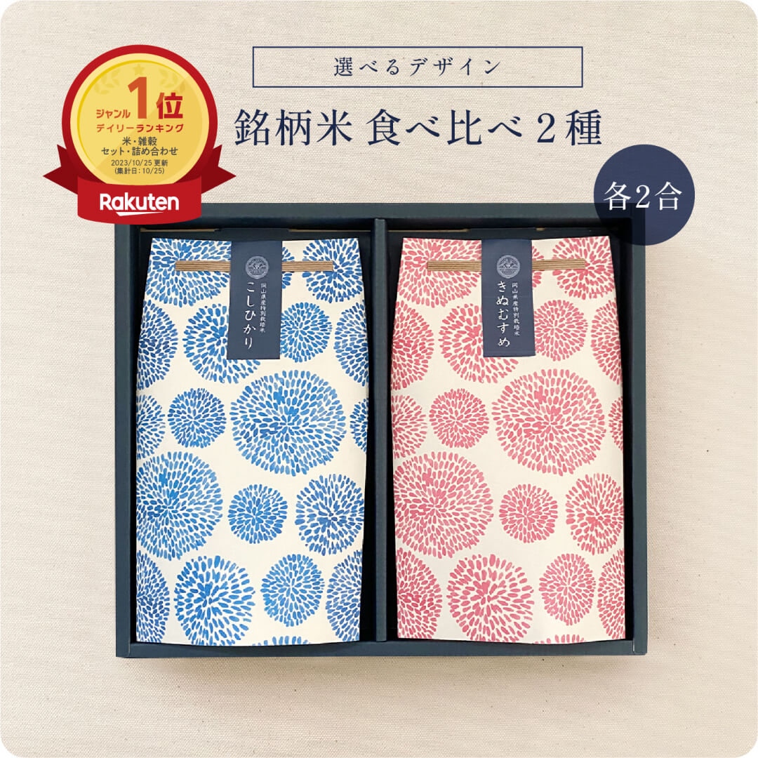 相手別 出産報告の例文出産報告の方法や注意点、よくある質問までご紹介！ – こだわりギフト専門店「晴日和松吉商店 はれきち 」