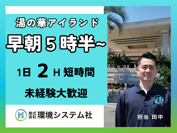 フジアルテ株式会社 可児営業所のアルバイト・バイト求人情報｜【タウンワーク】でバイトやパートのお仕事探し