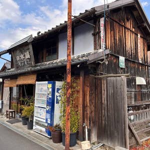 居酒屋 多品店 |