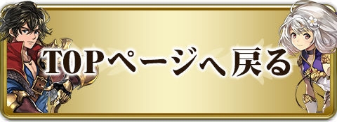 アナデン】ヒイナの評価と習得アビリティ【アナザーエデン】 - アルテマ