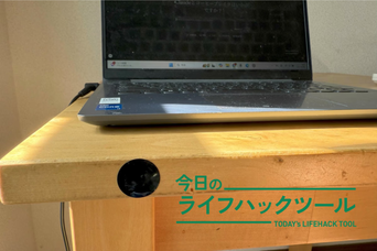 開けるも切るも1本で解決。プラスの2WAYツールが便利すぎた