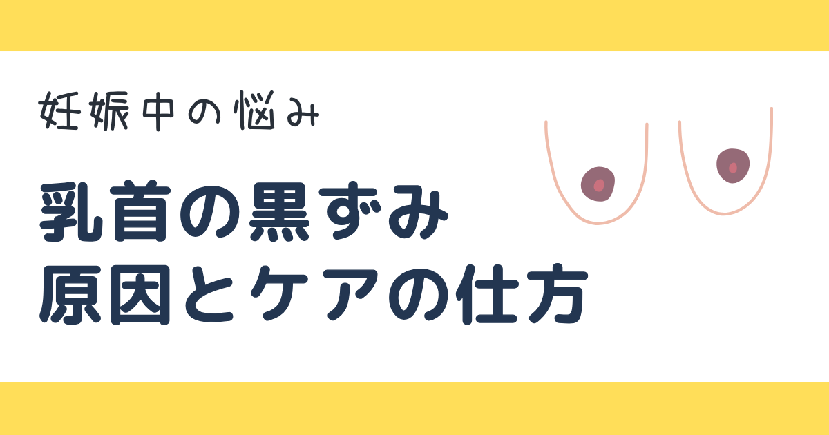 スペンス乳腺とはおっぱいのGスポットのこと！胸イキする開発方法と感じる愛撫の仕方 | Ray(レイ)