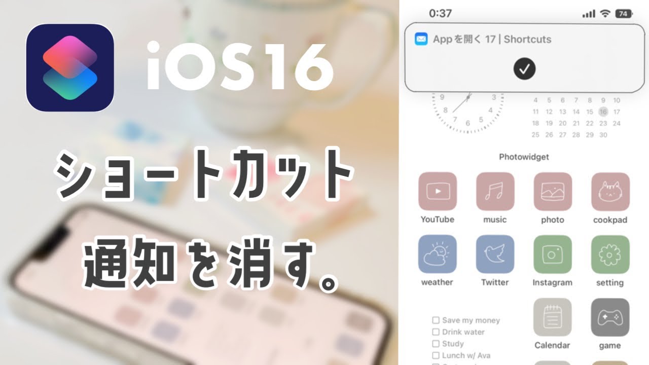 Windows10通知バナー ポップアップ を消す方法