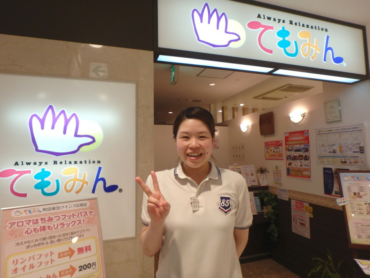 門真市】ステーションモールコア古川橋にあった「てもみん」が閉店していました。 | 号外NET 守口・門真