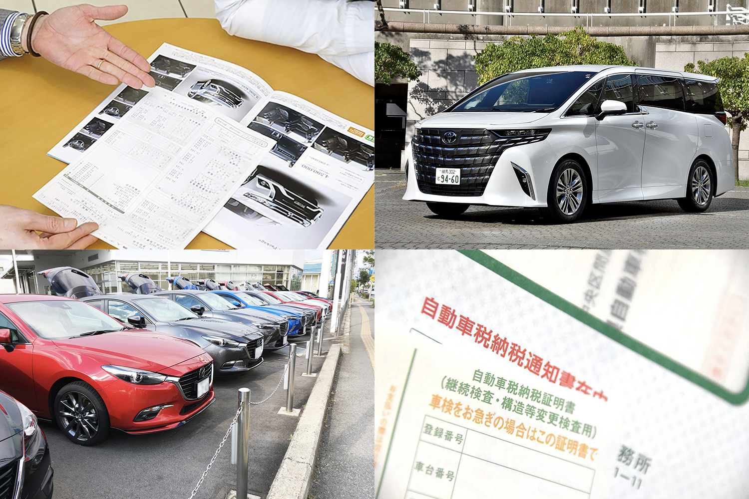 ホンダ販売店、不正車検で指定取り消し 相次ぐ問題、人手不足が影：朝日新聞