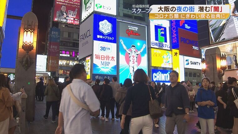 大阪立ちんぼスポットの魅力と観光スポット紹介 | TikTok