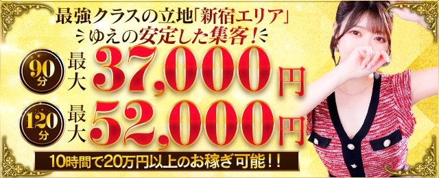 ウルトラグレイス24「星野しほ」新大久保ホテヘル口コミ体験レポート！非常にスレンダーで美白美肌な未経験医療事務員 - 風俗の口コミサイトヌキログ