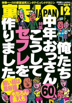 柏で出会えるスポット5選！出会いがない男性・女性はマッチングアプリがおすすめ！ - マッチアップ