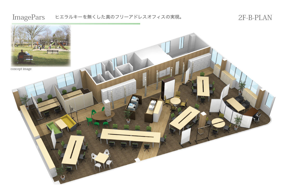 オフィスデザイン戸建・店舗建設・リノベーション・オフィスデザイン・パーティションのことなら大祥建設株式会社