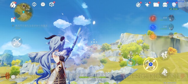 原神はMac・Macbookで遊べる？やり方・Mac版にいつ対応予定なのかも調査して紹介