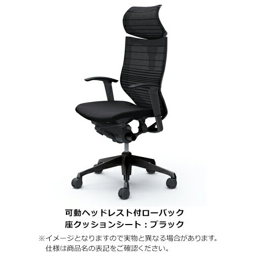 オカムラ バロンチェア 仕事環境をアップデート！「オカムラBaronバロン」の購入レビューいなかグラフィ