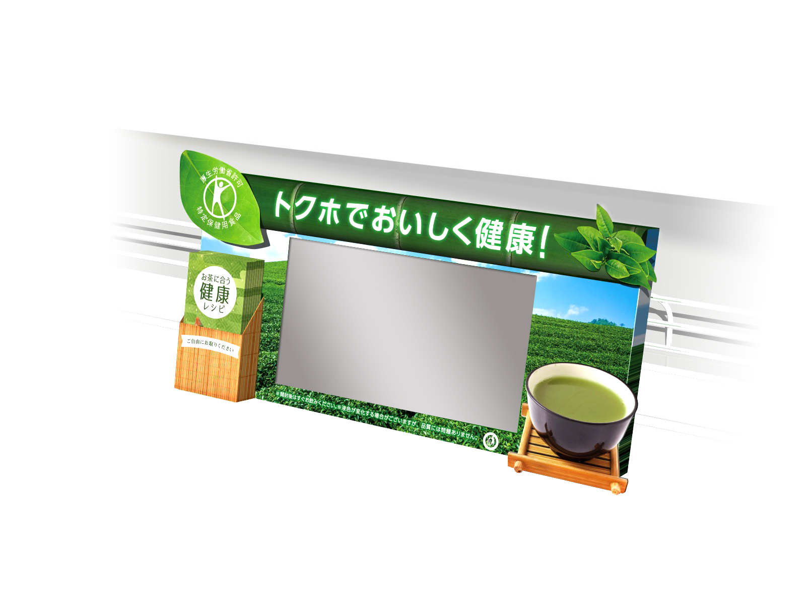 商品販促PR什器-オーダー事例 什器・展示台なら売り場職人