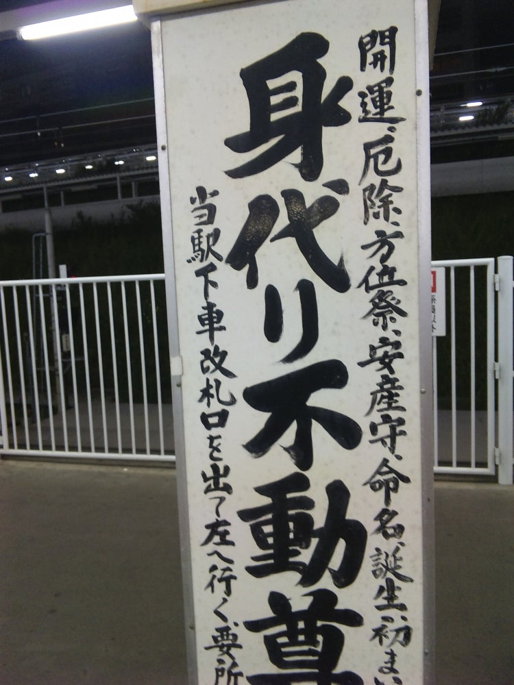 梶が谷】下作延・上作延のお散歩コース（神明神社） | リビング田園都市Web