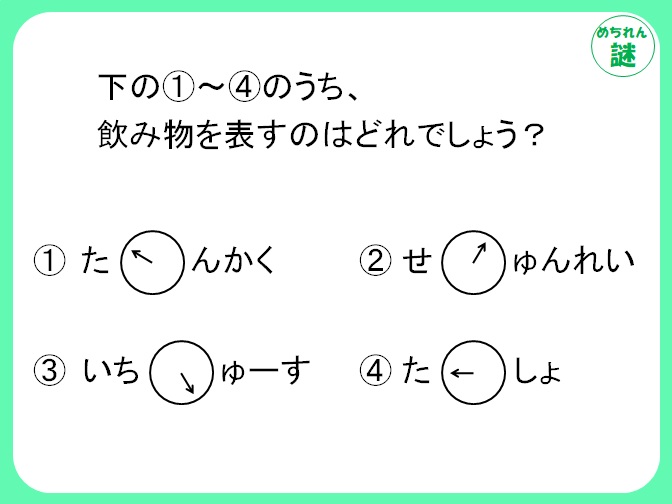 中秋の名月とは？2024年はいつ？意味や由来、過ごし方を紹介 | SKYWARD+