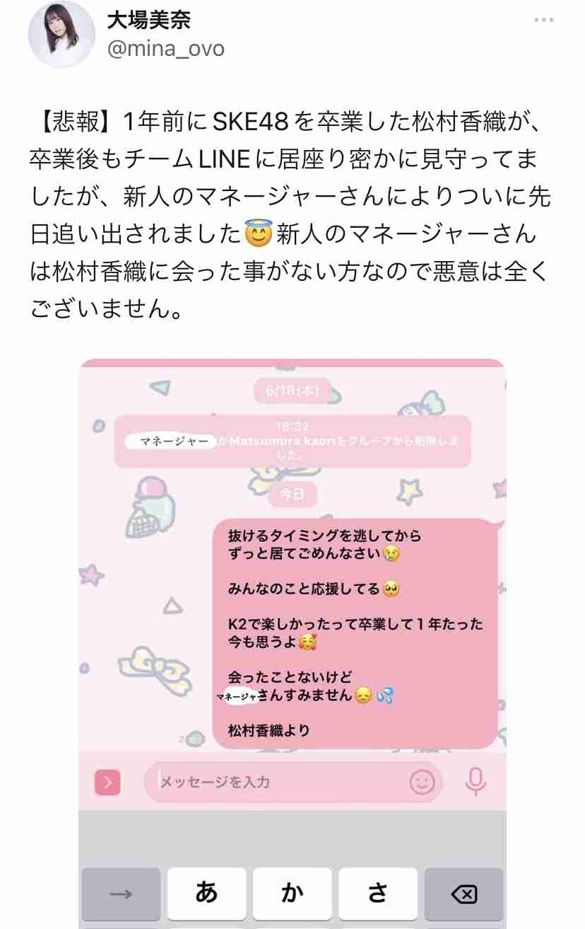 アイツ退会させてやろうぜ」LINEグループの強制退会機能とその利用実態LINEの仕組み