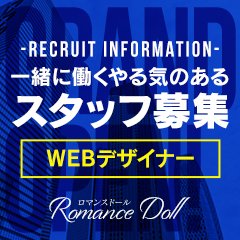 福井県の風俗ドライバー・デリヘル送迎求人・運転手バイト募集｜FENIX JOB