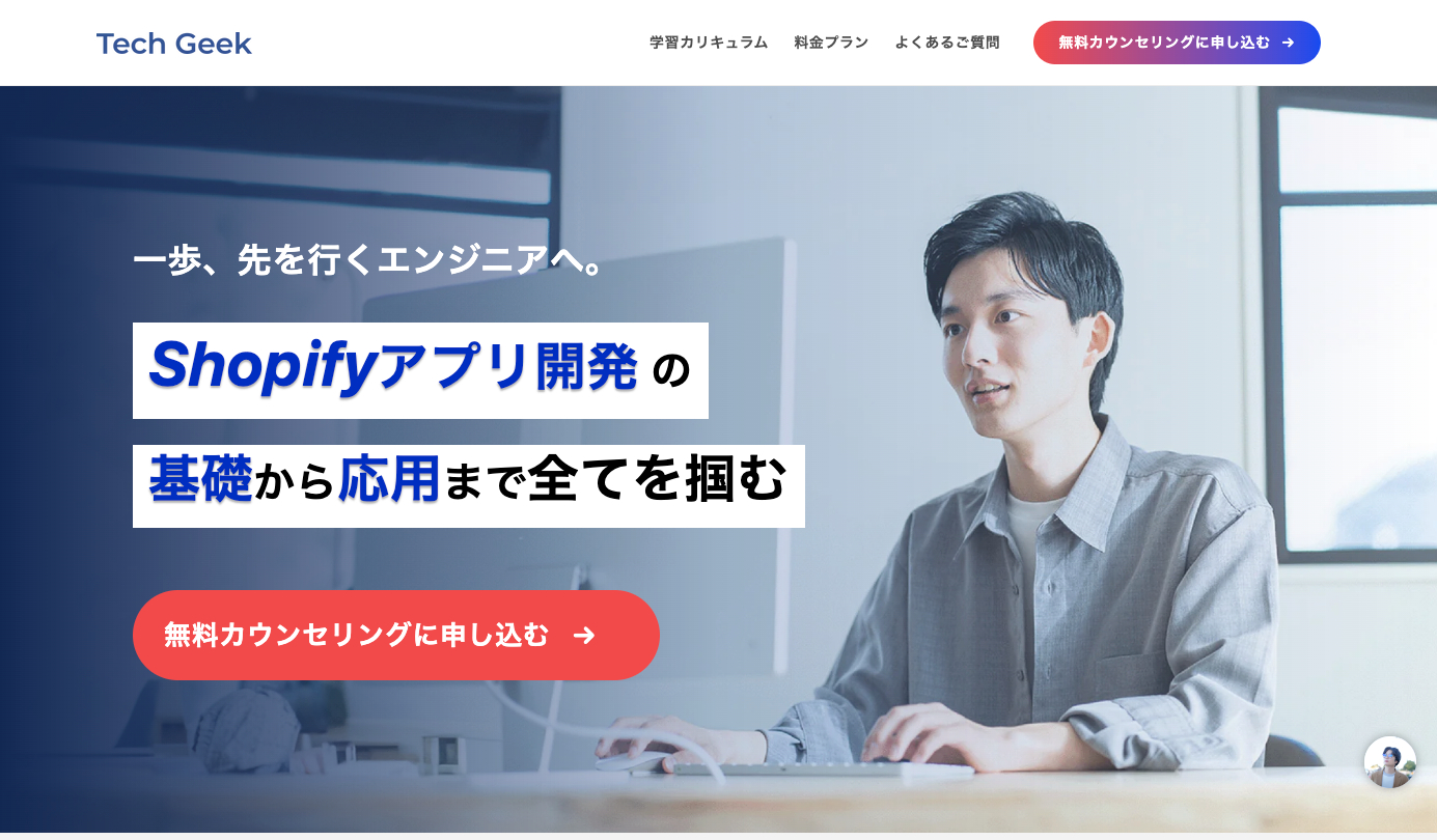クリエイティブ業界への転職情報！アートディレクター編CAREER BIBLE