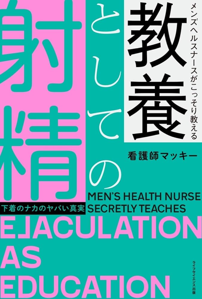 【1分弱料理祭】思考回路の違いを見せつける感想動画