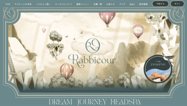 高級感のあるホームページ12選！制作のヒントになるデザインの特徴とは 大阪のWEB制作会社ノックデザイン