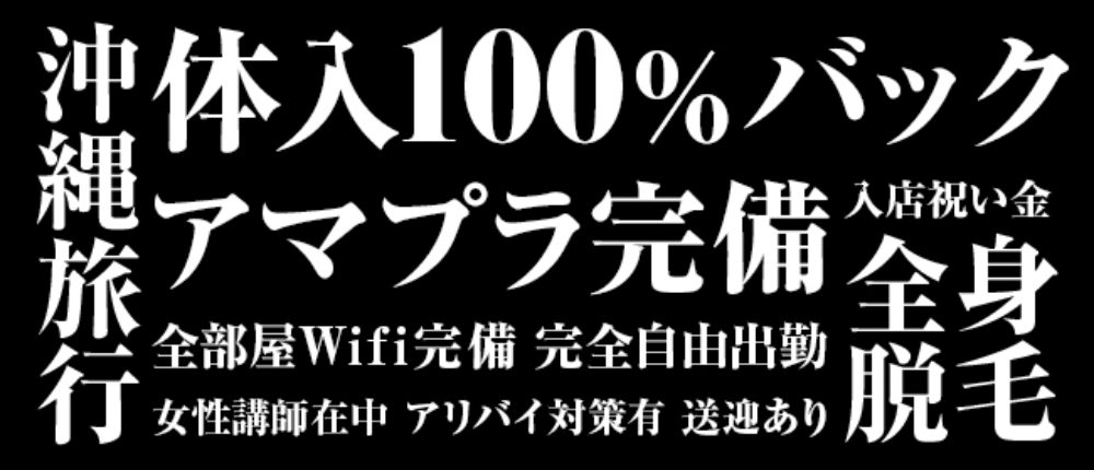 筑紫野 天拝の郷、アロマ・リラクゼーション（福岡県筑紫野市）の求人・転職・募集情報｜バイトルPROでアルバイト・正社員・パートを探す