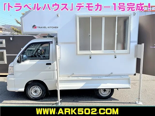 軽ﾄﾗ移動販売車自作 軽くて丈夫なｷｯﾁﾝｶｰを自分で作ろう! 販売窓口を造ってます ＃24