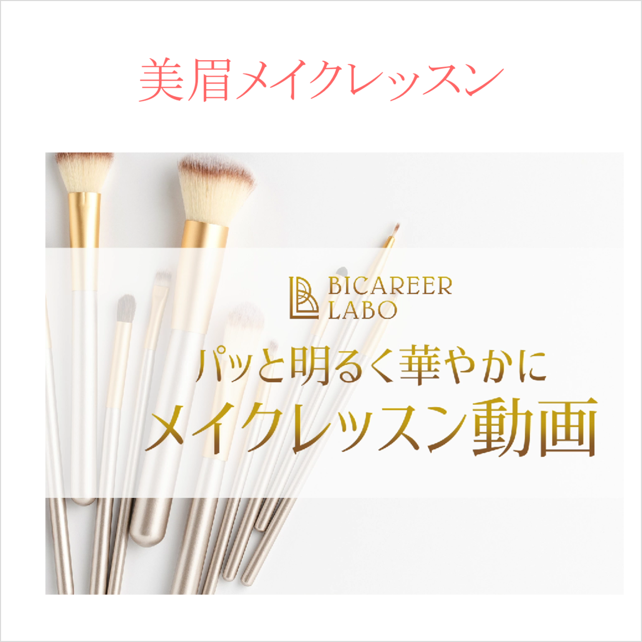 バスターズレディーゴー！を18人で歌ってみた！【合わせてみた】