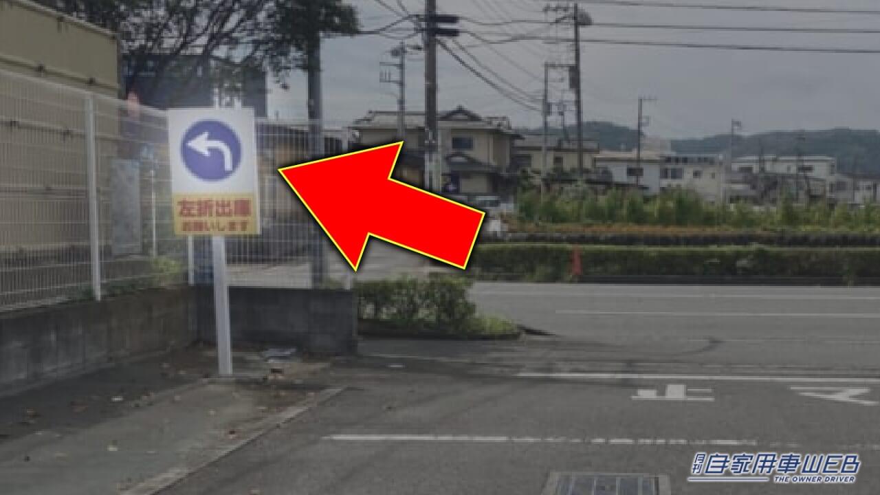 二段階右折禁止の標識の写真素材83267069- PIXTA