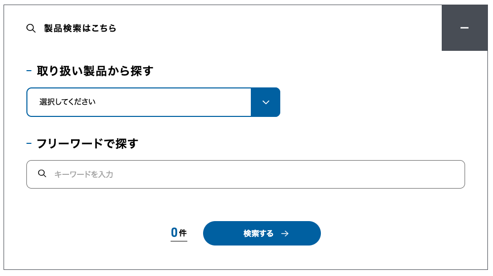 達人は情報の“絞り込み”に長けている！日経クロステック xTECH