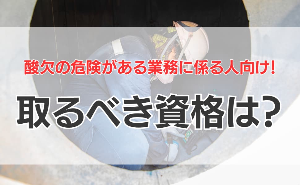 実績紹介関東一円の電気、電気通信工事ならお任せください！ baseコミュニケーション株式会社