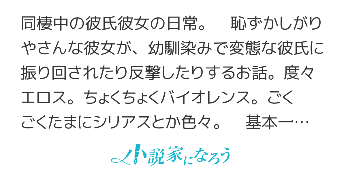 彼氏が変態かも？ 変態彼氏の特徴と上手な付き合い方｜「マイナビウーマン」