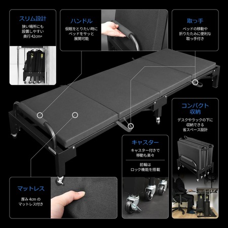 オフィスで良質な仮眠をとりたい方へ。寝心地の良いソファーベッド特集デザイン家具ドットコムの特集ページ