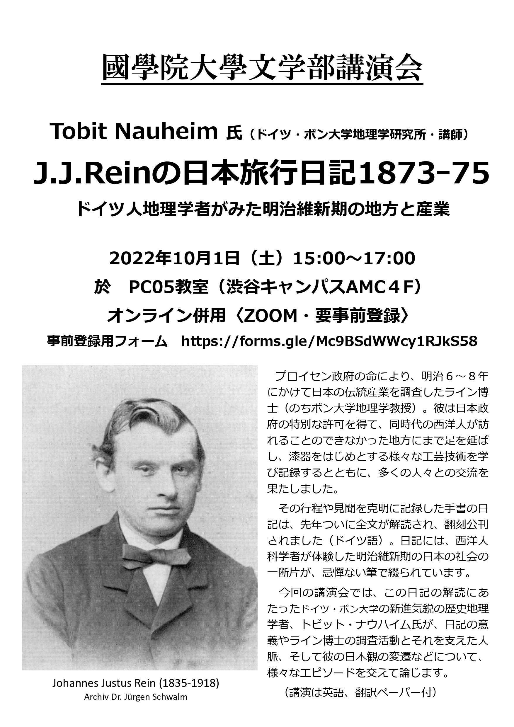 お知らせ】 このたび ハーパー・ジャン・ローレンス・ジュニア