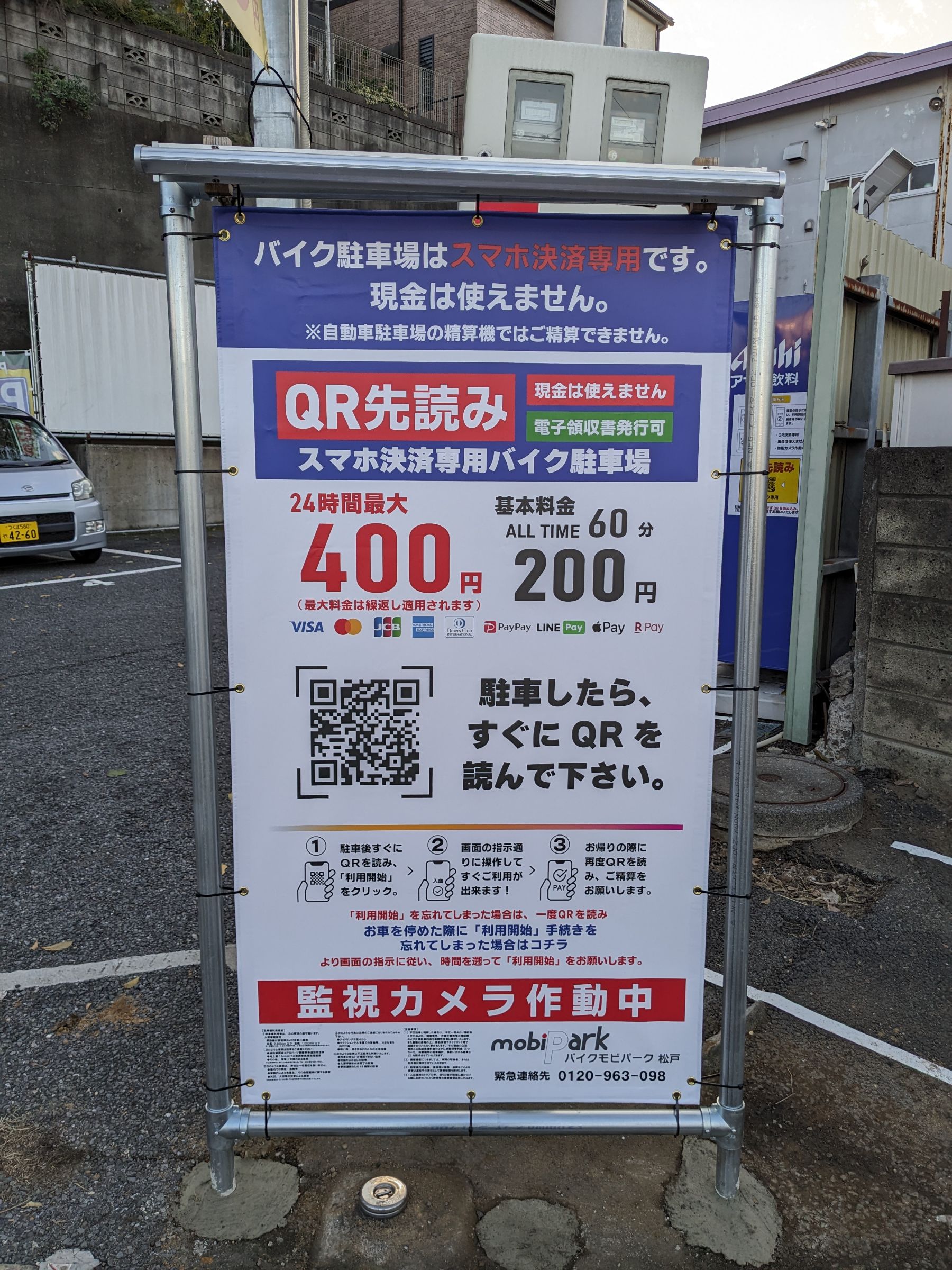 お庭のデッドスペースを屋根付きの駐輪スペースへ有効活用＠目黒区エクステリア＆ガーデン プラッツ