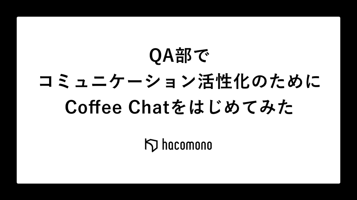 Centrum Coffee Chat 008 · Luma