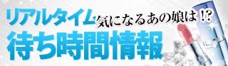 体験談】城東町のソープ「和楽(わらく)」はNS/NN可？口コミや料金・おすすめ嬢を公開 | Mr.Jのエンタメブログ