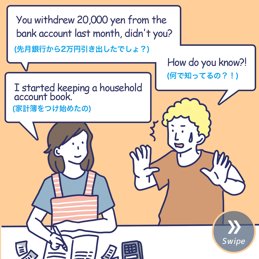 はじめての英語家計簿Michy里中, 植田 一三 本通販Amazon