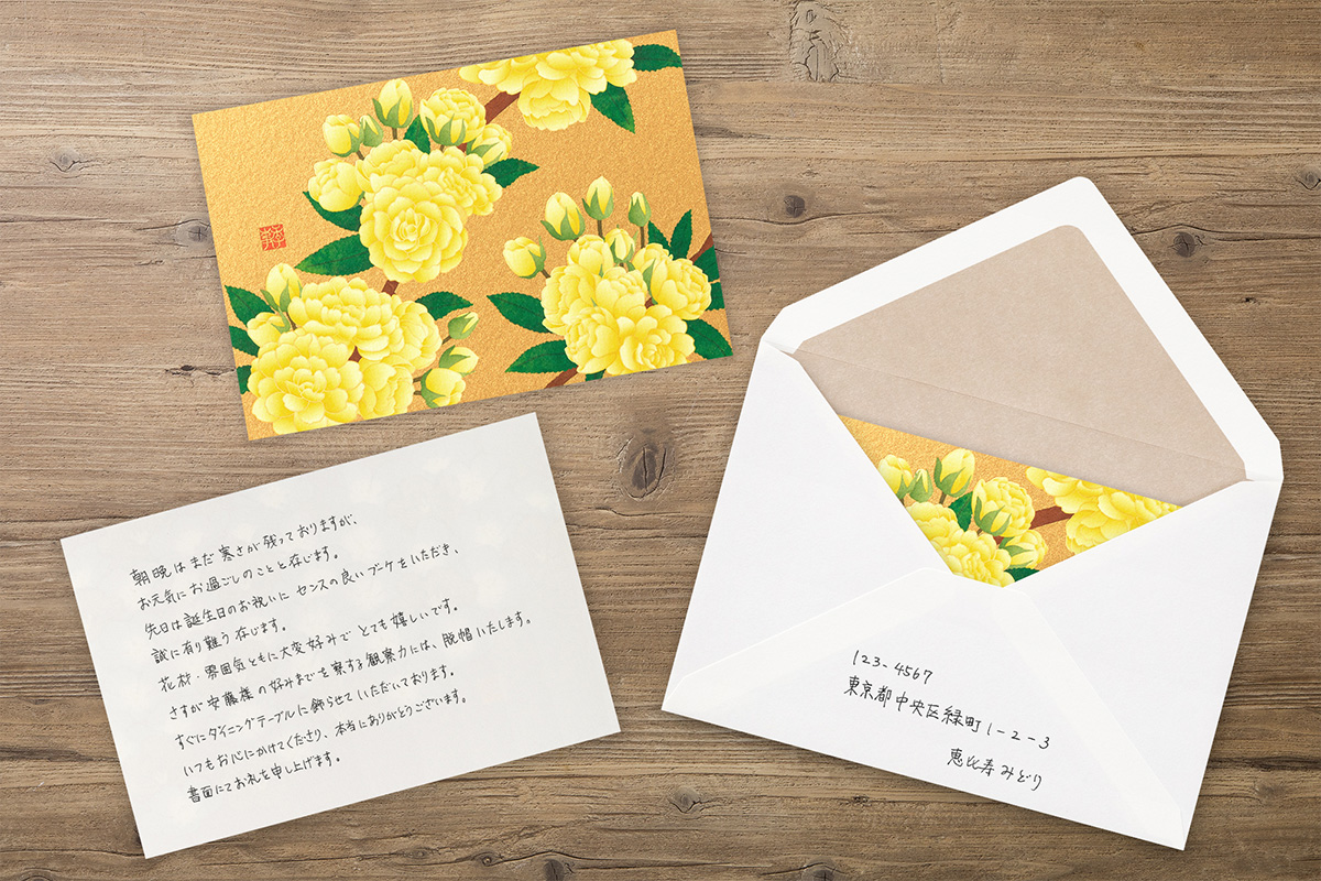 結婚式 招待状の通販 無料サンプルをプレゼント! ペーパーアイテムならデザインストアデザインストア