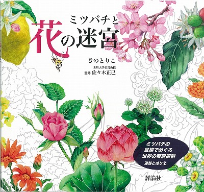 心から感謝します！ | 宮森右京チャンネル