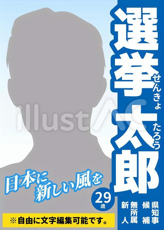 生徒会無料テンプレートデザイン。イラストや画像付きも豊富 - Canva キャンバ