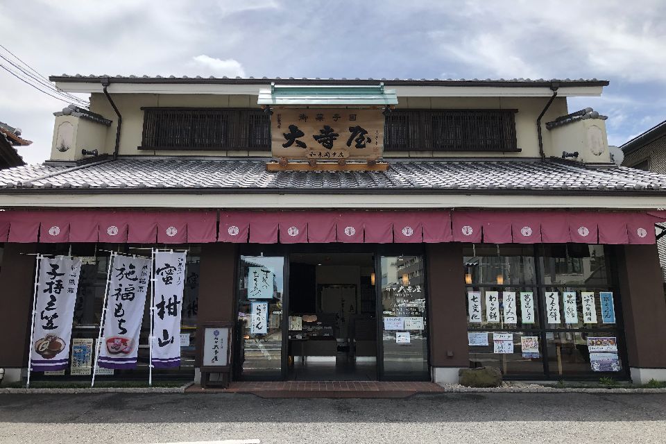 和泉司所 創立50周年記念いけばな展「花音ひらく」 - いけばな嵯峨御流（さがごりゅう）