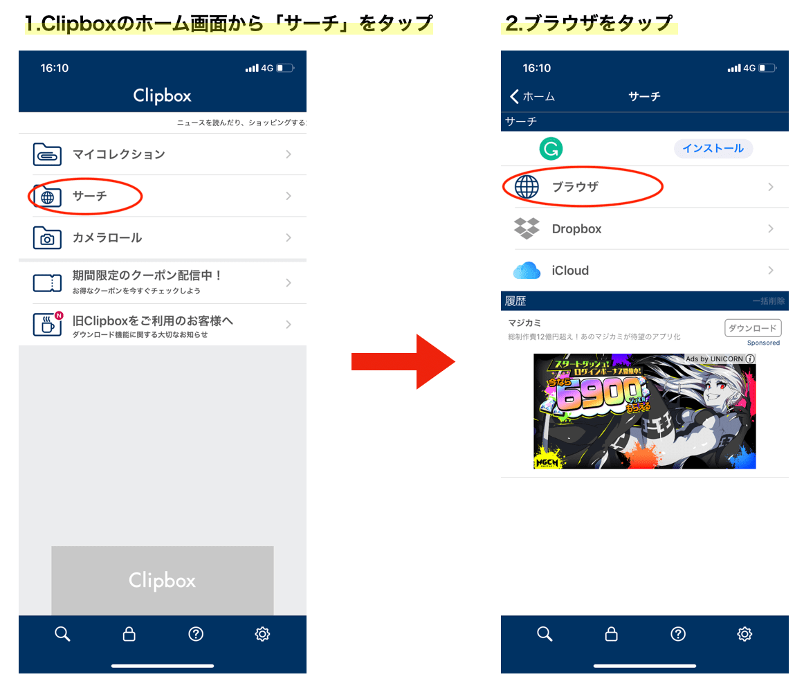 ダウンロードできないTikTokの動画の保存の仕方を教えますtiktok動画保存の仕方ダウンロードiphoneTikTok