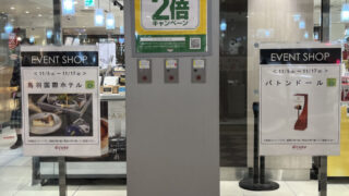 ムーラン 赤羽駅前店のアルバイト・パート求人情報 | JOBLIST[ジョブリスト]｜全国のアルバイト求人情報サイト