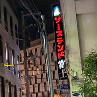 上大岡ヘルス「Coming」ってどんな店？口コミや評判、体験者の声を徹底調査！ - 風俗の友