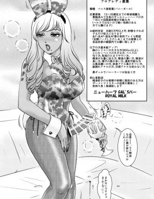 エロ漫画】隣の色っぽい子持ちの人妻さんに家に招待されてやったーと思ったらオチンチンがついてるニューハーフだった！【無料 エロ同人】 – 萌えエロ図書館