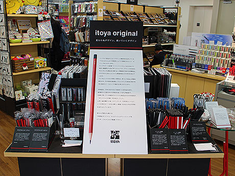 楽天市場 伊東屋 アルバムの通販