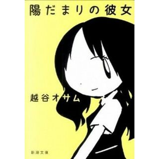 宇都宮 彼女の通販 100点以上 | フリマアプリ