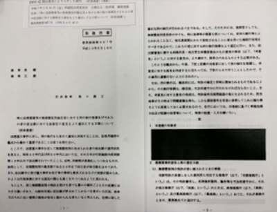 無期懲役が実質“終身刑”に 仮釈放許可人員を“激減”させた法務省「おそるべき通達」の中身とは弁護士JPニュース