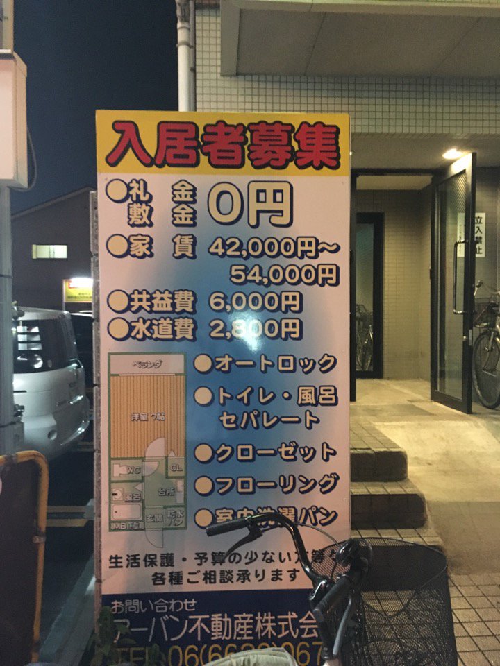 大阪「飛田新地」早朝 日中や昼間は当然ご迷惑となり撮影できないので、早朝7時前。 まだ少し灯りもついてて幻想的。 2024年1月撮影 #大阪#飛田新地