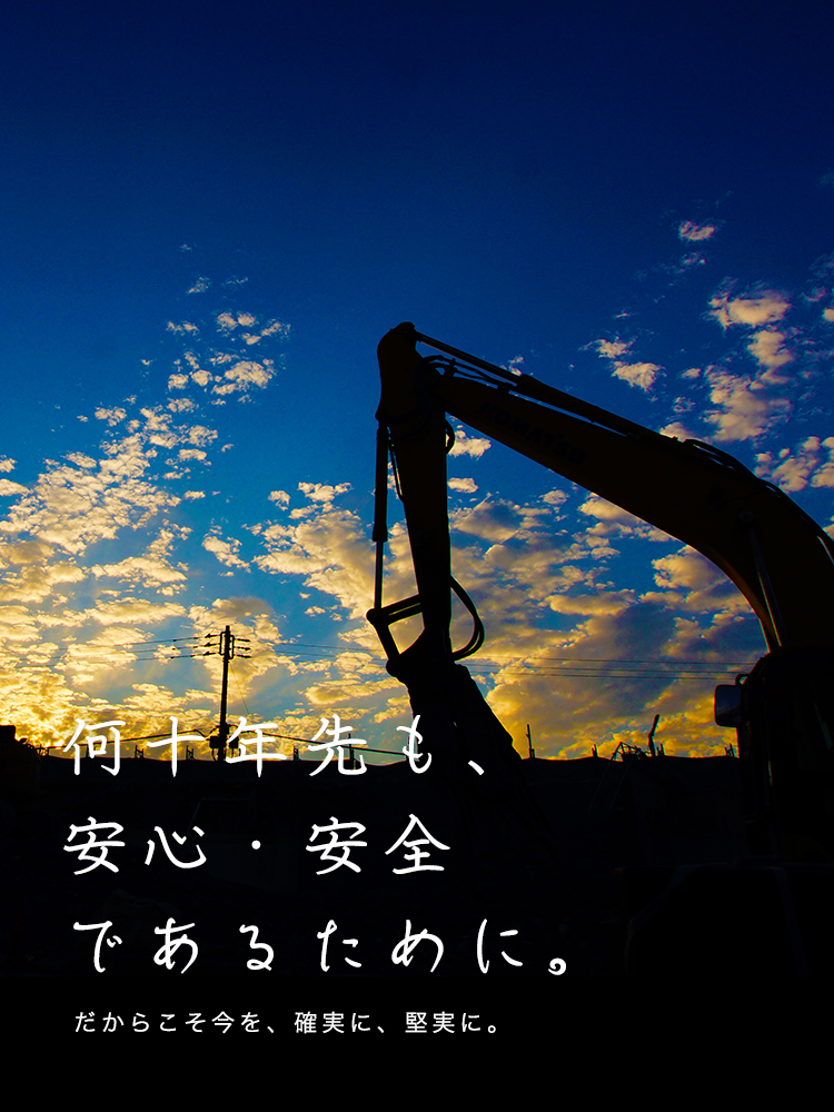 実績紹介株式会社エム建設│宮城県仙台市│建築一式総合建設業│新築│リフォーム建設工事